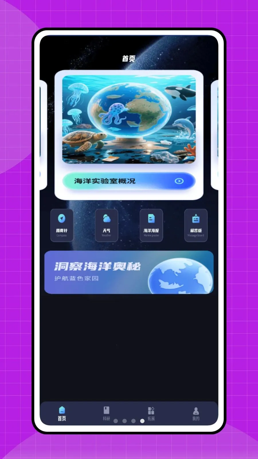 ˮ����2026���°汾v1.0.0 ��׿���ͼ