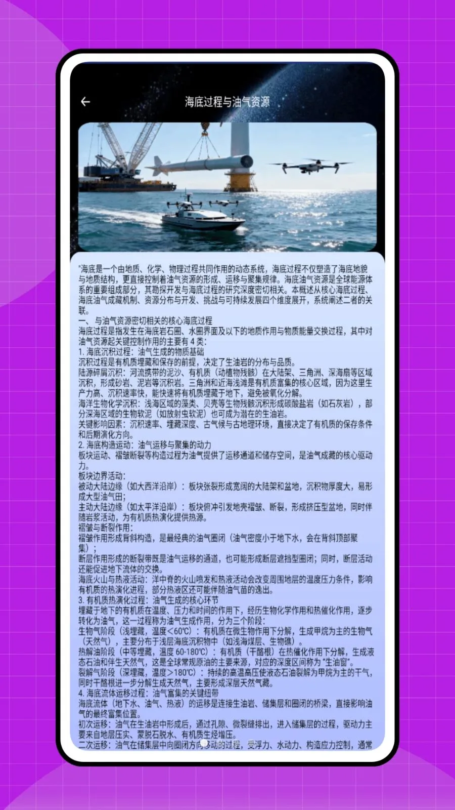 ˮ����2026���°汾v1.0.0 ��׿���ͼ