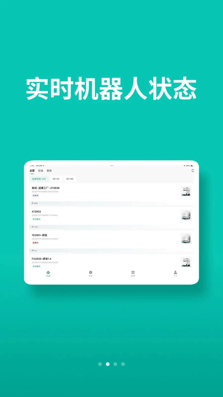AtBotv1.0.4 �ٷ������ͼ
