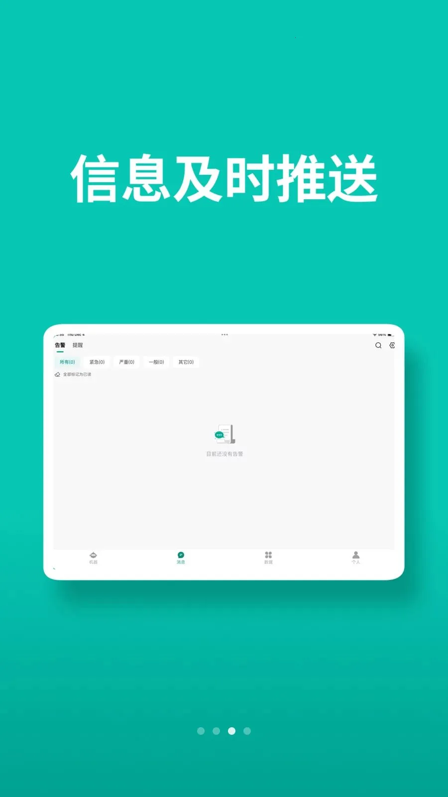 AtBotv1.0.4 �ٷ������ͼ