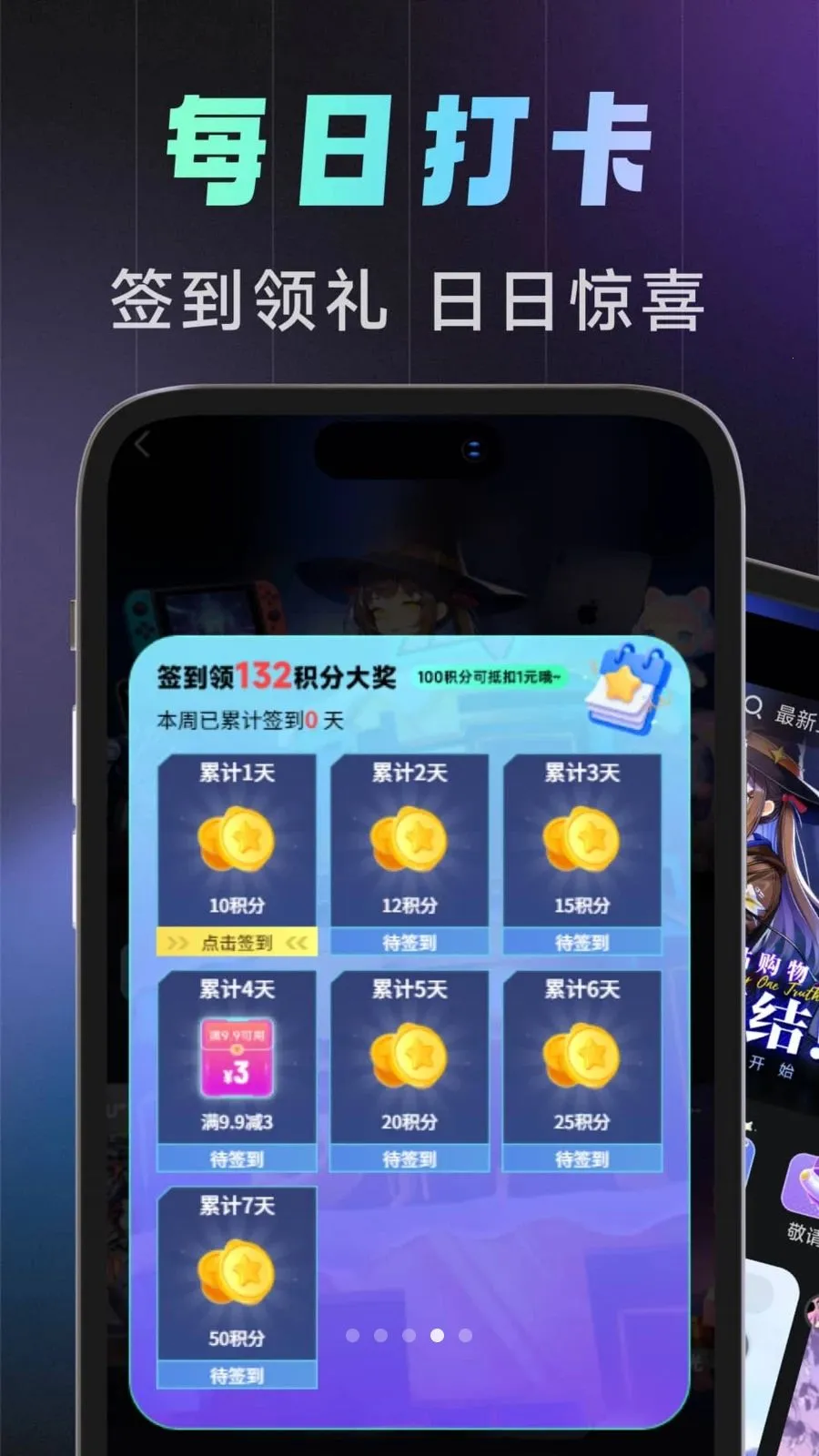 ������2026���°汾v1.0.0 ��׿���ͼ