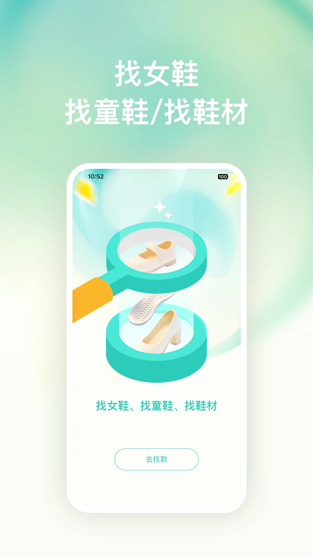 �ѿ�����v1.0.7 ��׿���ͼ