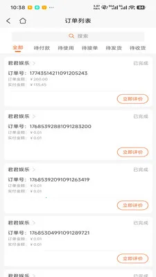 ��������2026�ٷ����°汾v1.0.4 ��Ѱ��ͼ