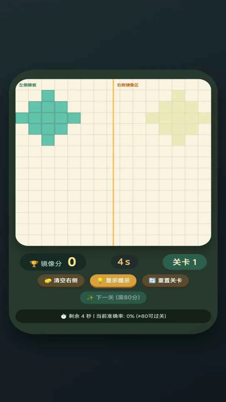 ����ƴͼv1.0.0 �ֻ����ͼ