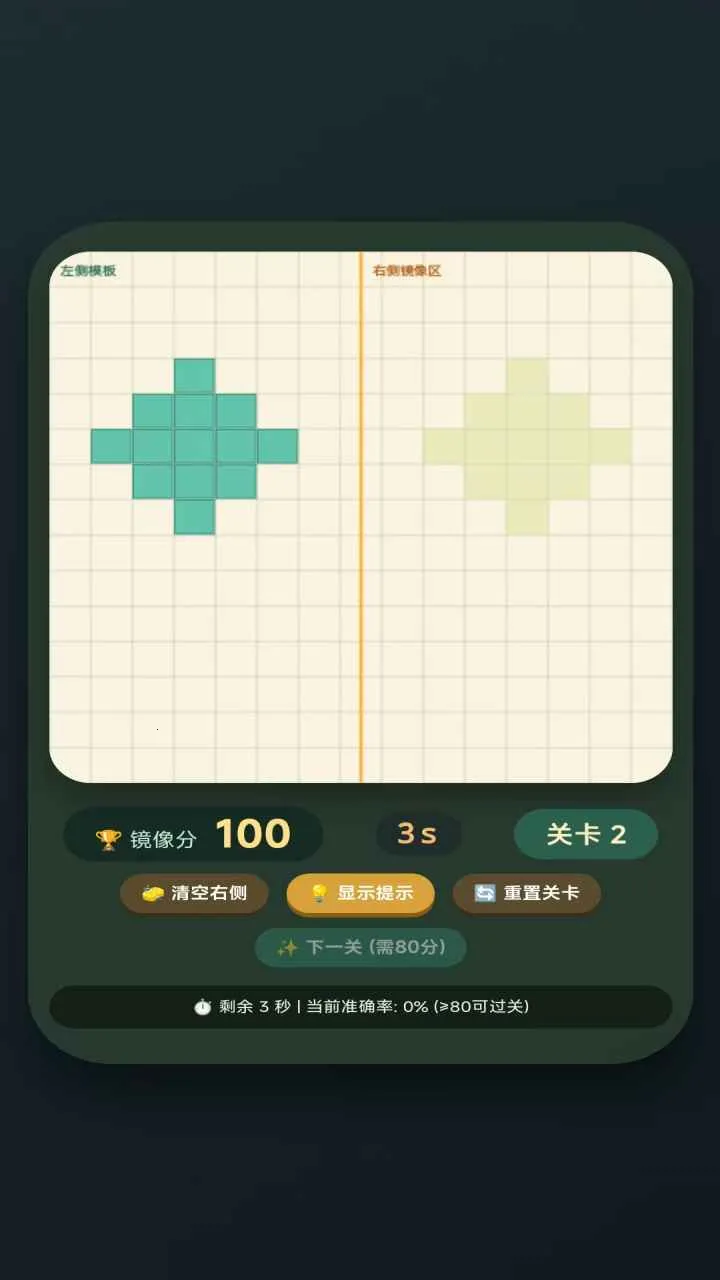 ����ƴͼv1.0.0 �ֻ����ͼ