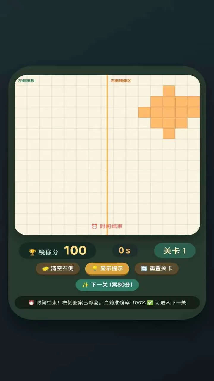 ����ƴͼv1.0.0 �ֻ����ͼ