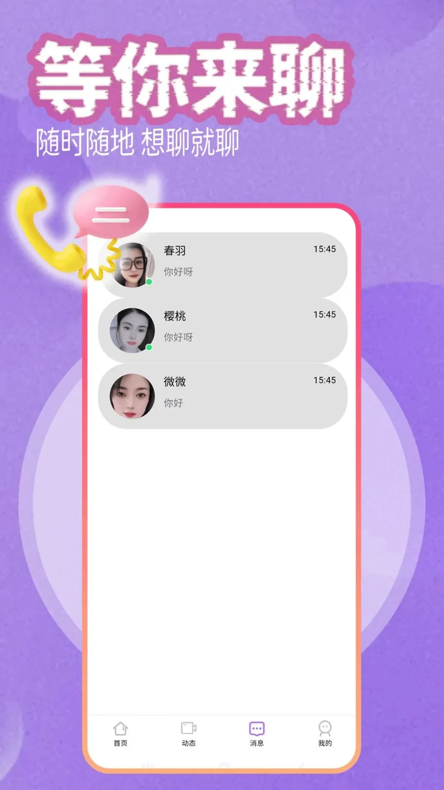 �鿴����v1.0.0 ��׿���ͼ