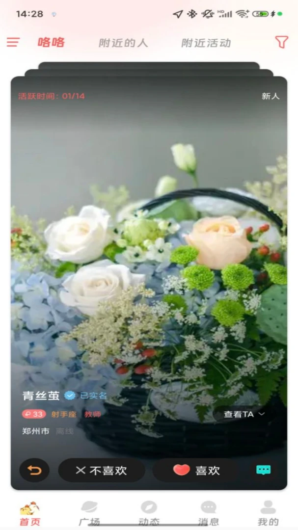 ������2026���°汾v1.0.3 �ٷ������ͼ