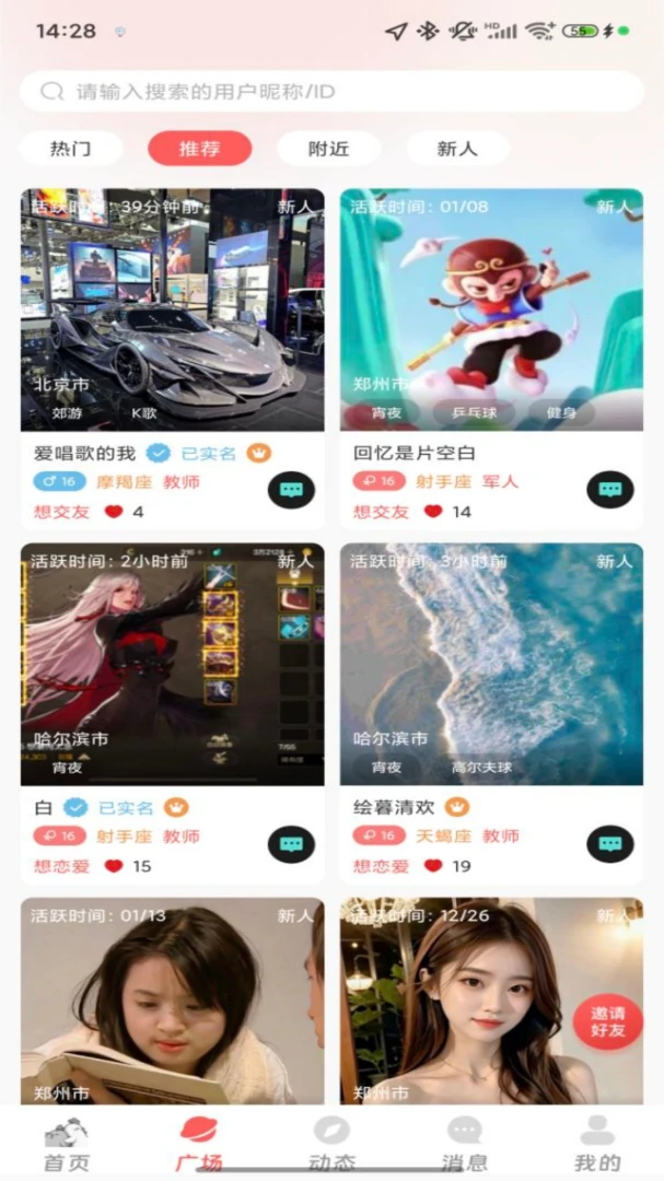 ������2026���°汾v1.0.3 �ٷ������ͼ