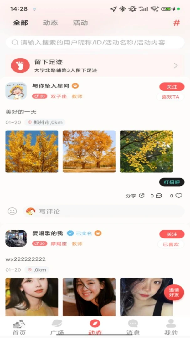 ������2026���°汾v1.0.3 �ٷ������ͼ