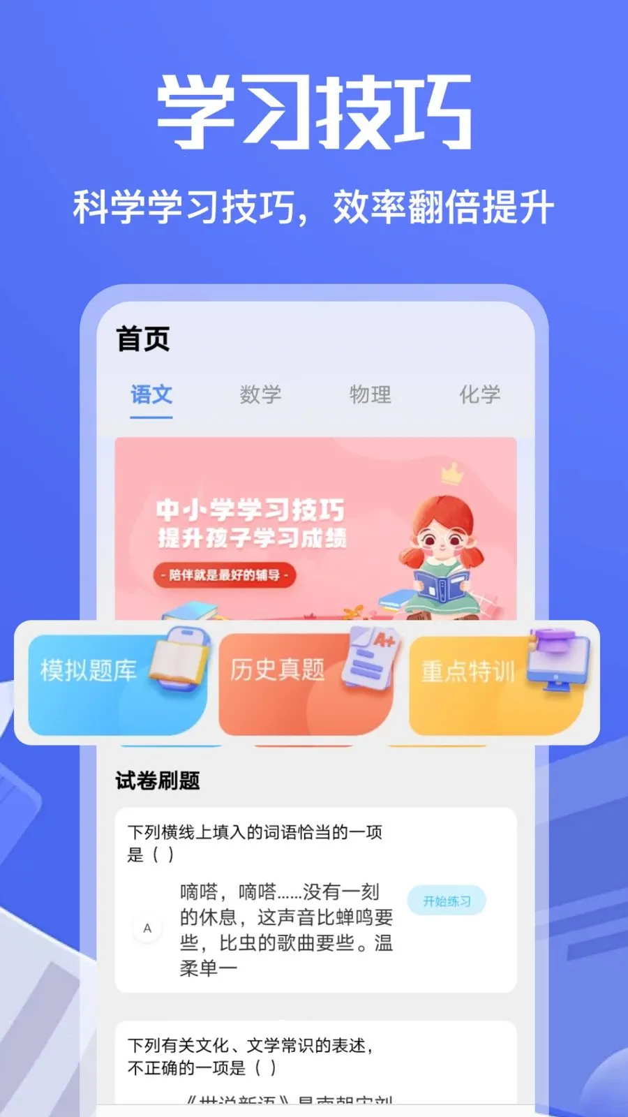 ��Ʒ�2026�ٷ����°汾v5.3 �ٷ������ͼ