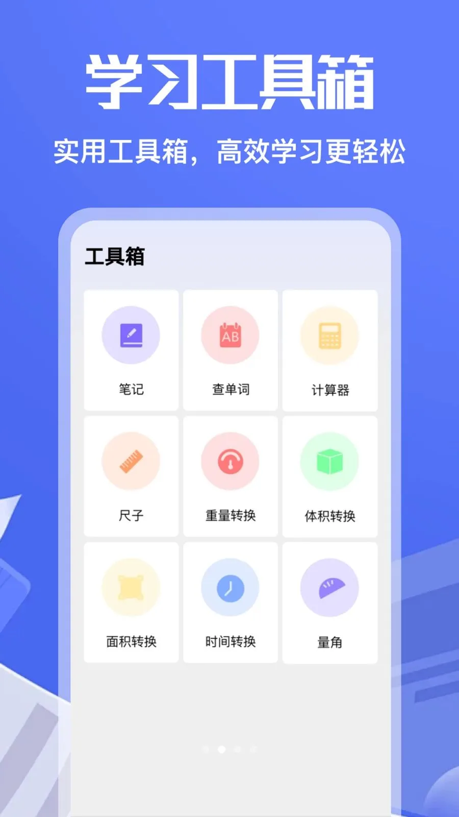 ��Ʒ�2026�ٷ����°汾v5.3 �ٷ������ͼ