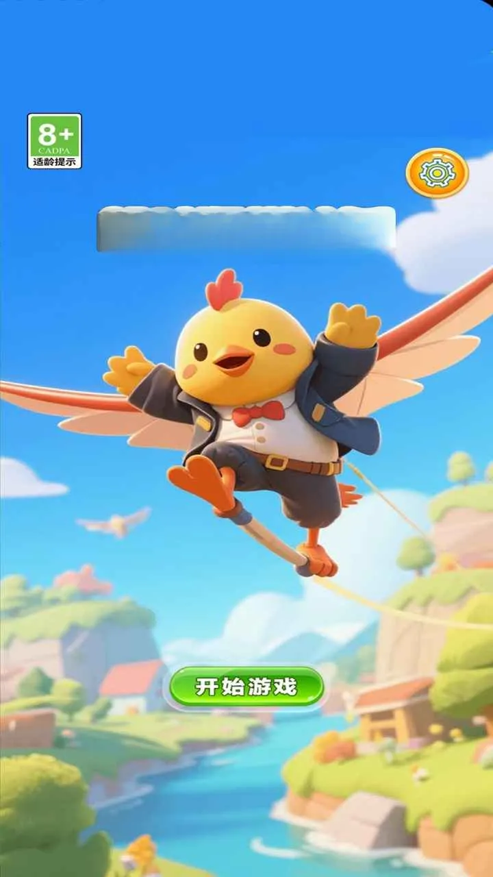 ߴ���鳲�ƻ�v1.0.0 ��׿���ͼ