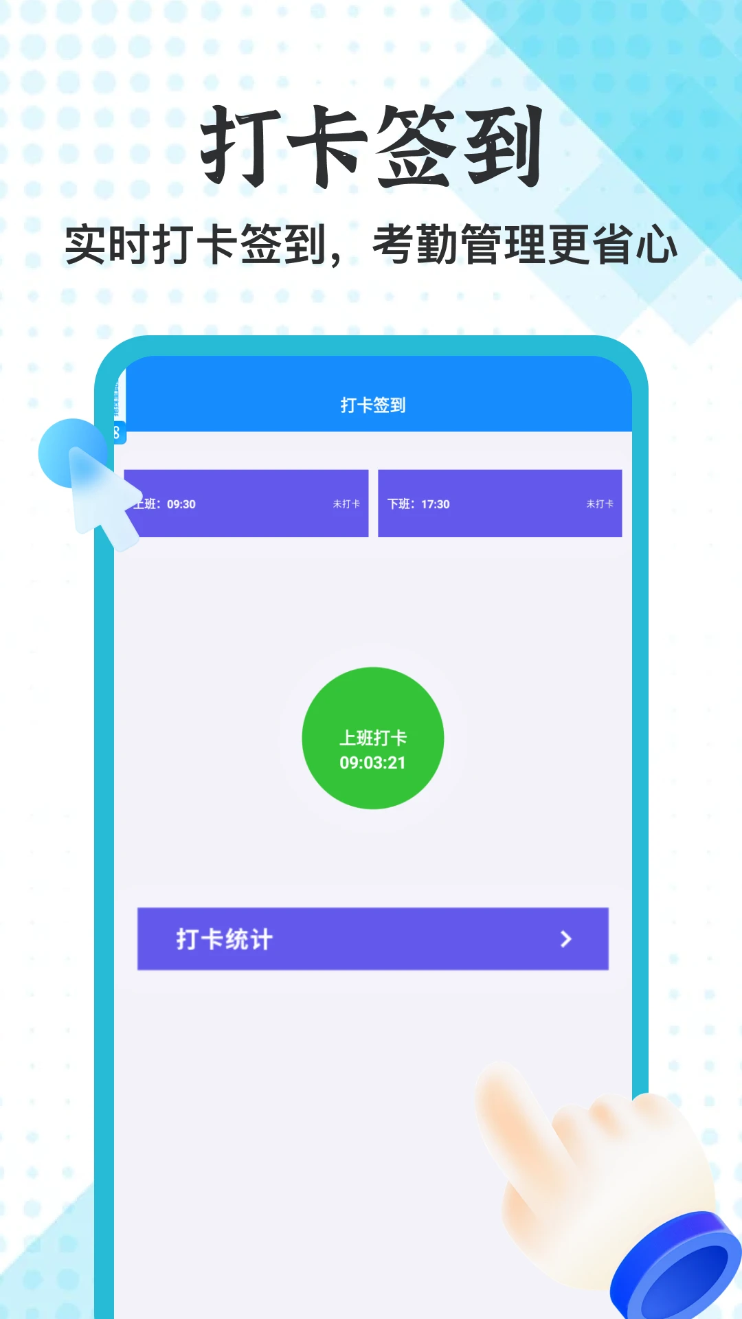 ннͨ���˶�v5.2 �ֻ����ͼ