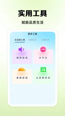 �������û���2026�ٷ����°汾v1.0.0 �ٷ������ͼ