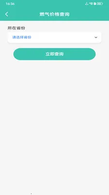 ȼ�����ü�¼2026�ٷ����°汾v1.0.0 �ֻ����ͼ