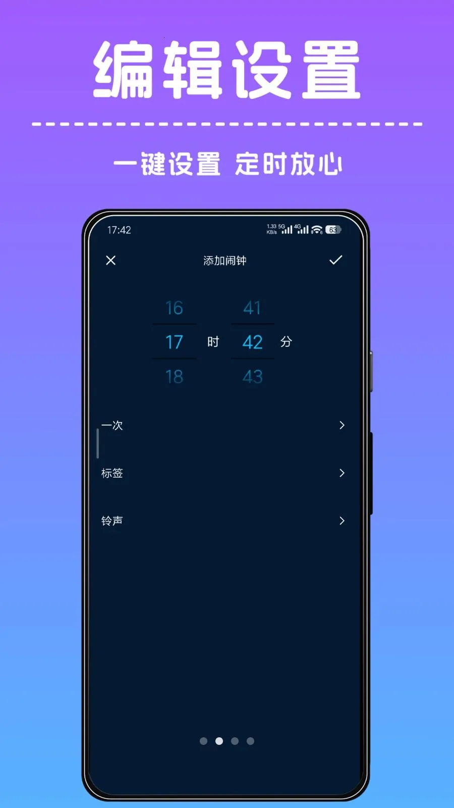 ׼����������2026�ٷ����°汾v1.0.1 ��׿���ͼ