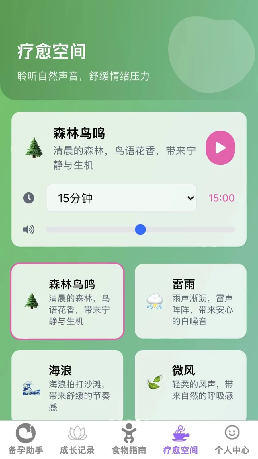 ����ĸӤ�ܼ�v1.0.0 ��Ѱ��ͼ