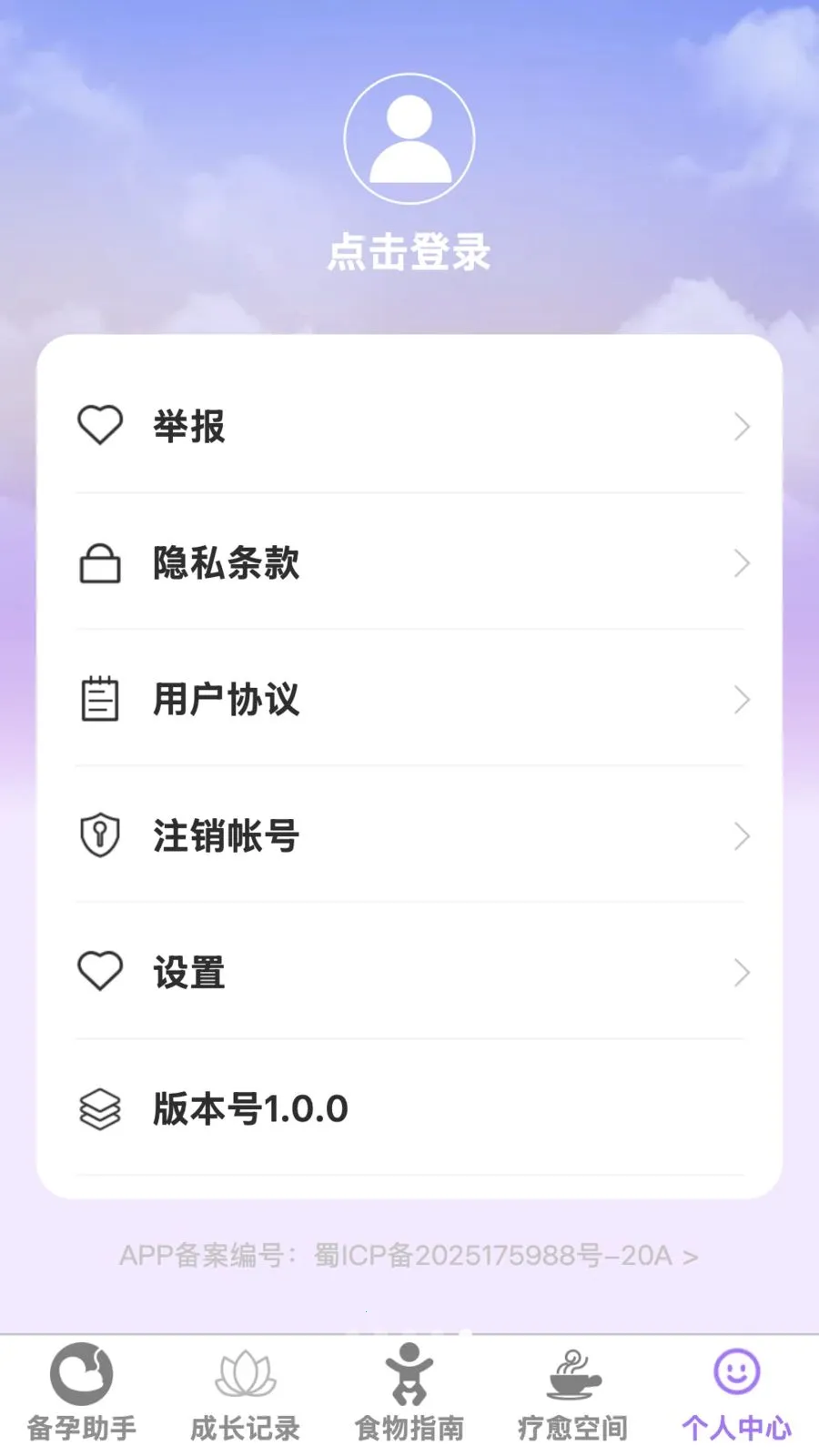 ����ĸӤ�ܼ�v1.0.0 ��Ѱ��ͼ