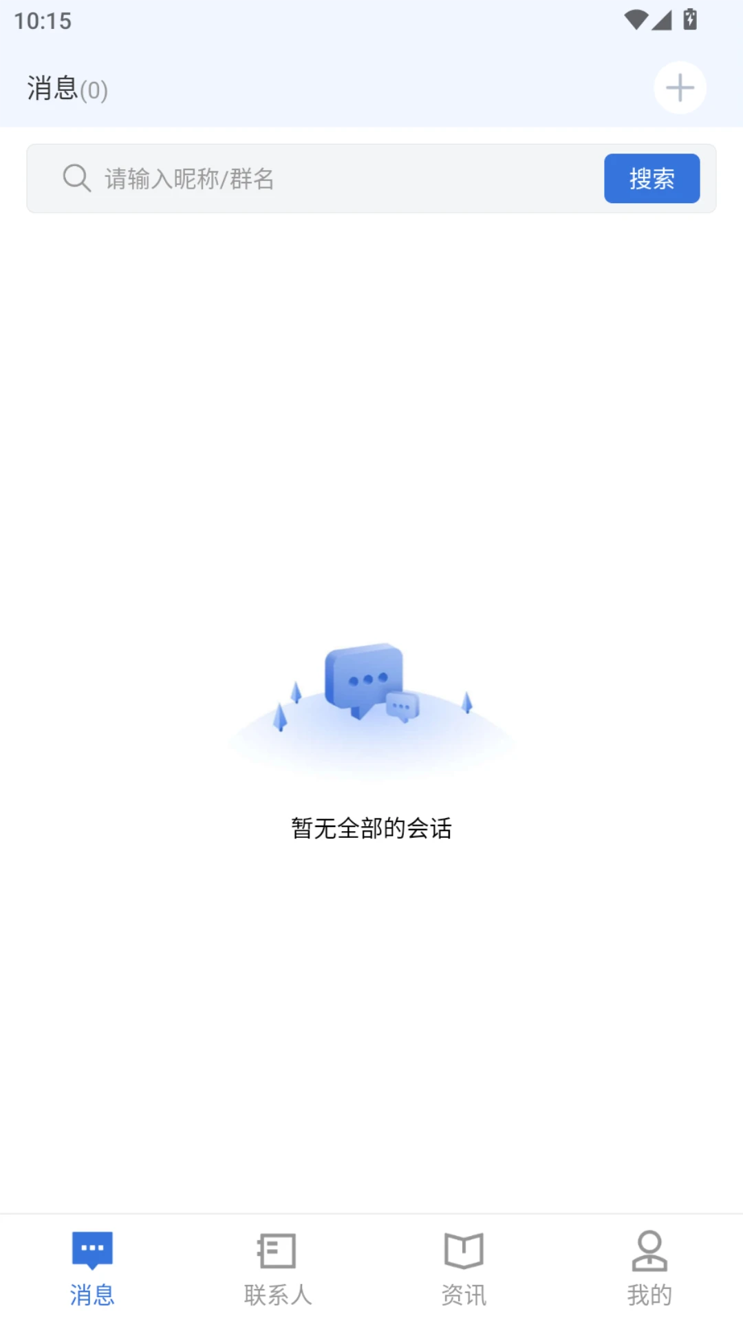 ��ʹͨv1.1.9 �ٷ������ͼ