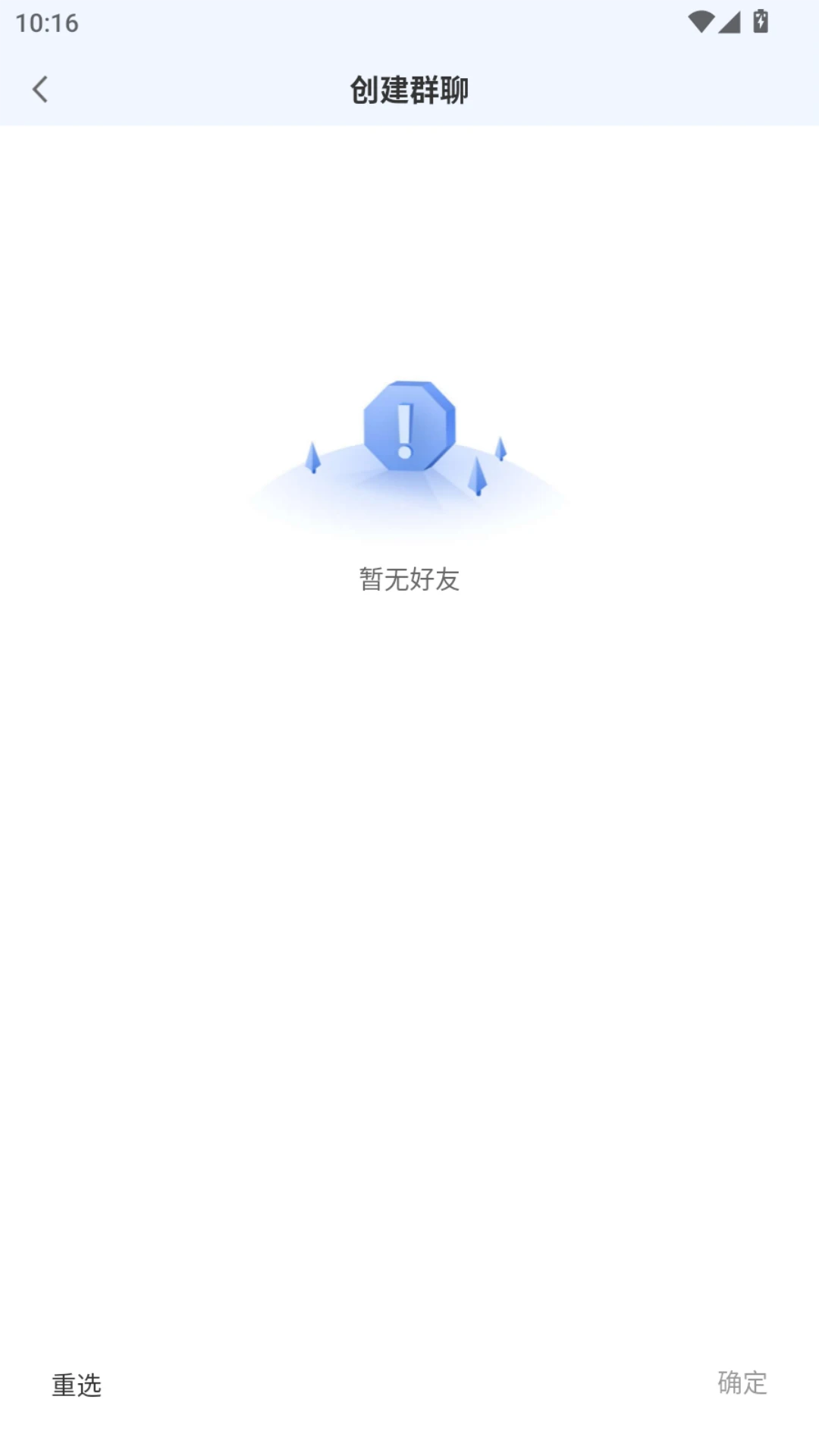 ��ʹͨv1.1.9 �ٷ������ͼ