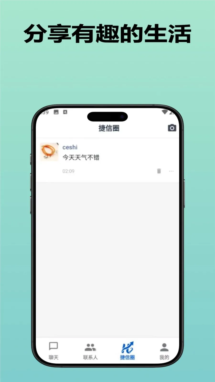 ������ҵ��2026�ٷ����°汾v3.9.0 �ٷ������ͼ