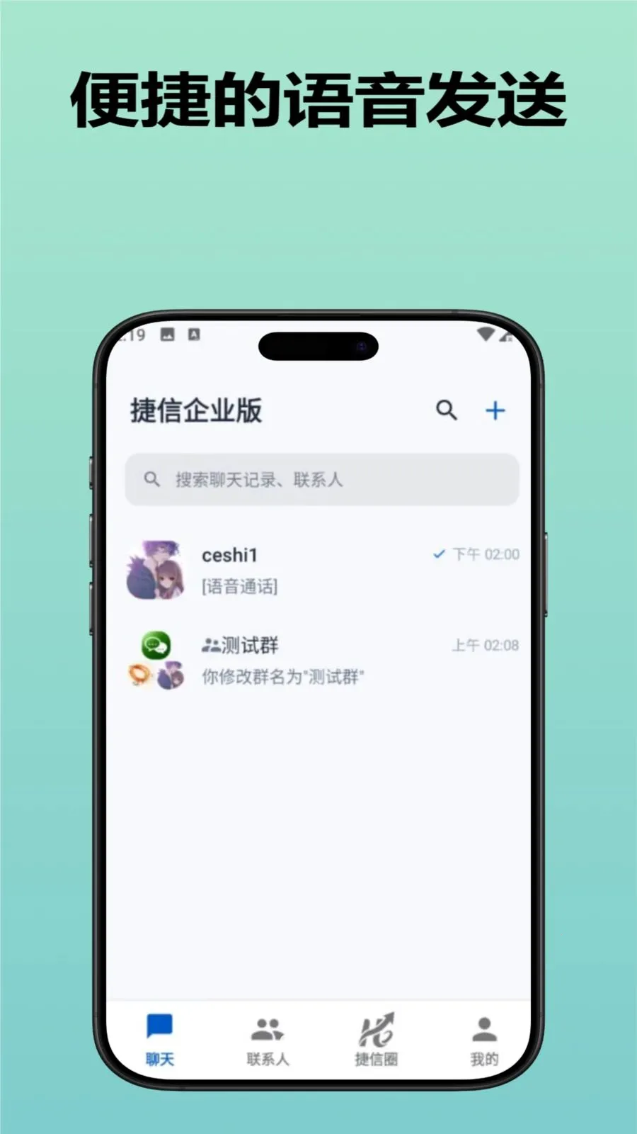 ������ҵ��2026�ٷ����°汾v3.9.0 �ٷ������ͼ
