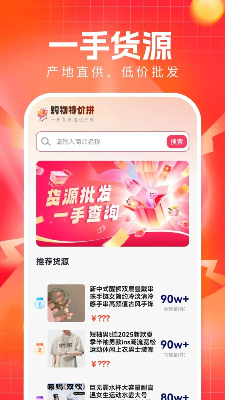 �����ؼ�ƴv1.0.2 �ٷ������ͼ