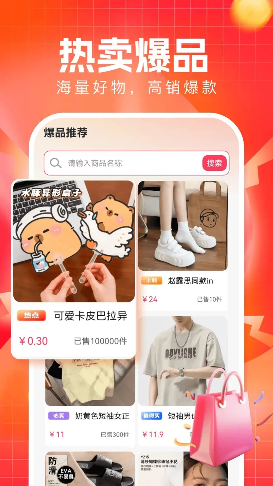 �����ؼ�ƴv1.0.2 �ٷ������ͼ