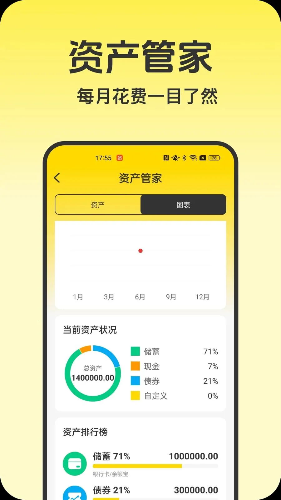 ��ѩ������v1.0.0 �ֻ����ͼ