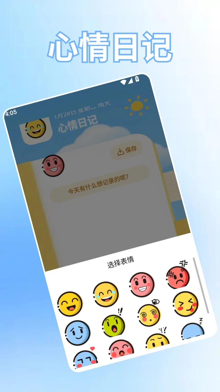������԰2026���°汾v1.2 �ٷ������ͼ