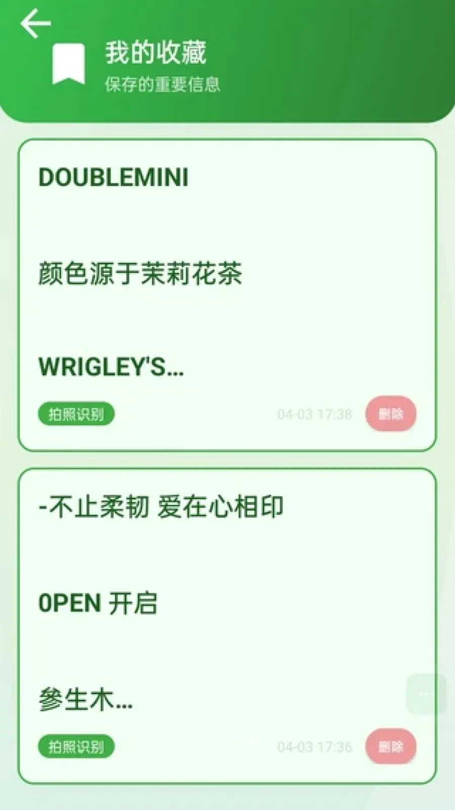 �������Ŵ�v2.0.1 ��׿���ͼ
