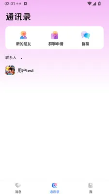 ����2026���°汾v1.3.41 ��Ѱ��ͼ