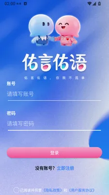 ����2026���°汾v1.3.41 ��Ѱ��ͼ