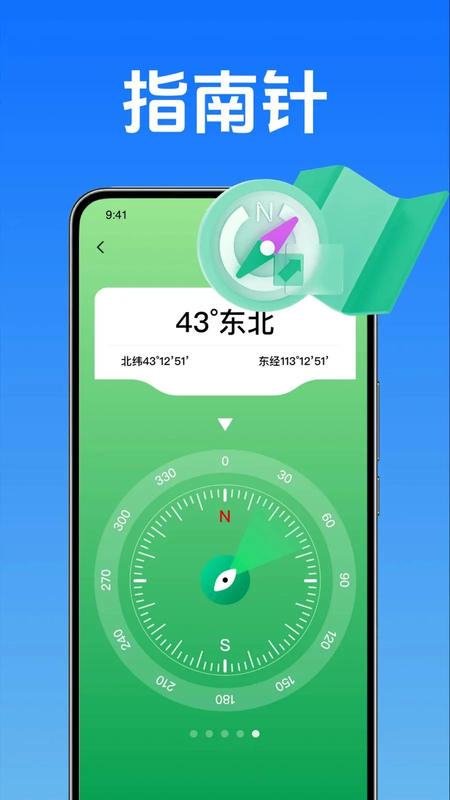 ��������¶�2026���°汾v4.7 �ֻ����ͼ
