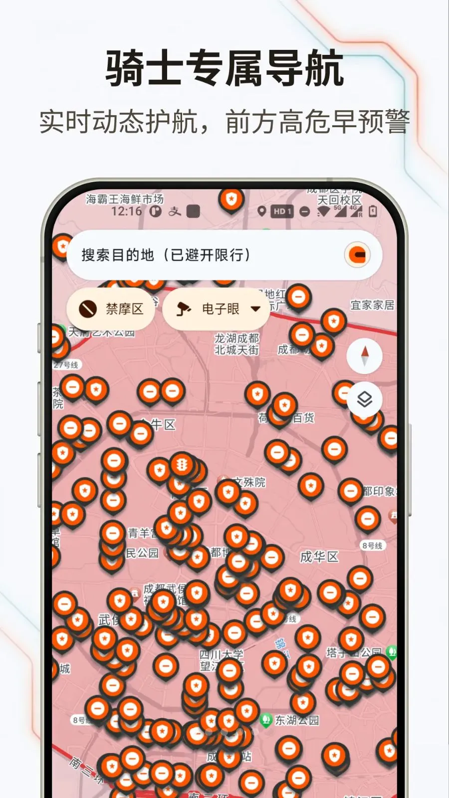 �޽�Ħ��2026�ٷ����°汾v1.0.0 �ֻ����ͼ