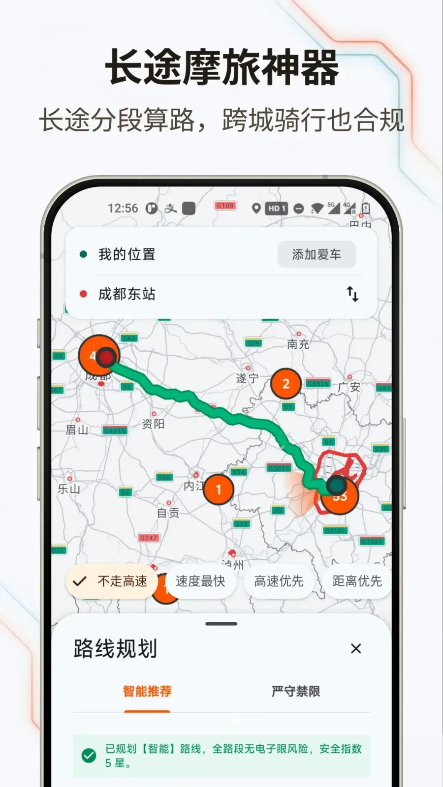 �޽�Ħ��2026�ٷ����°汾v1.0.0 �ֻ����ͼ