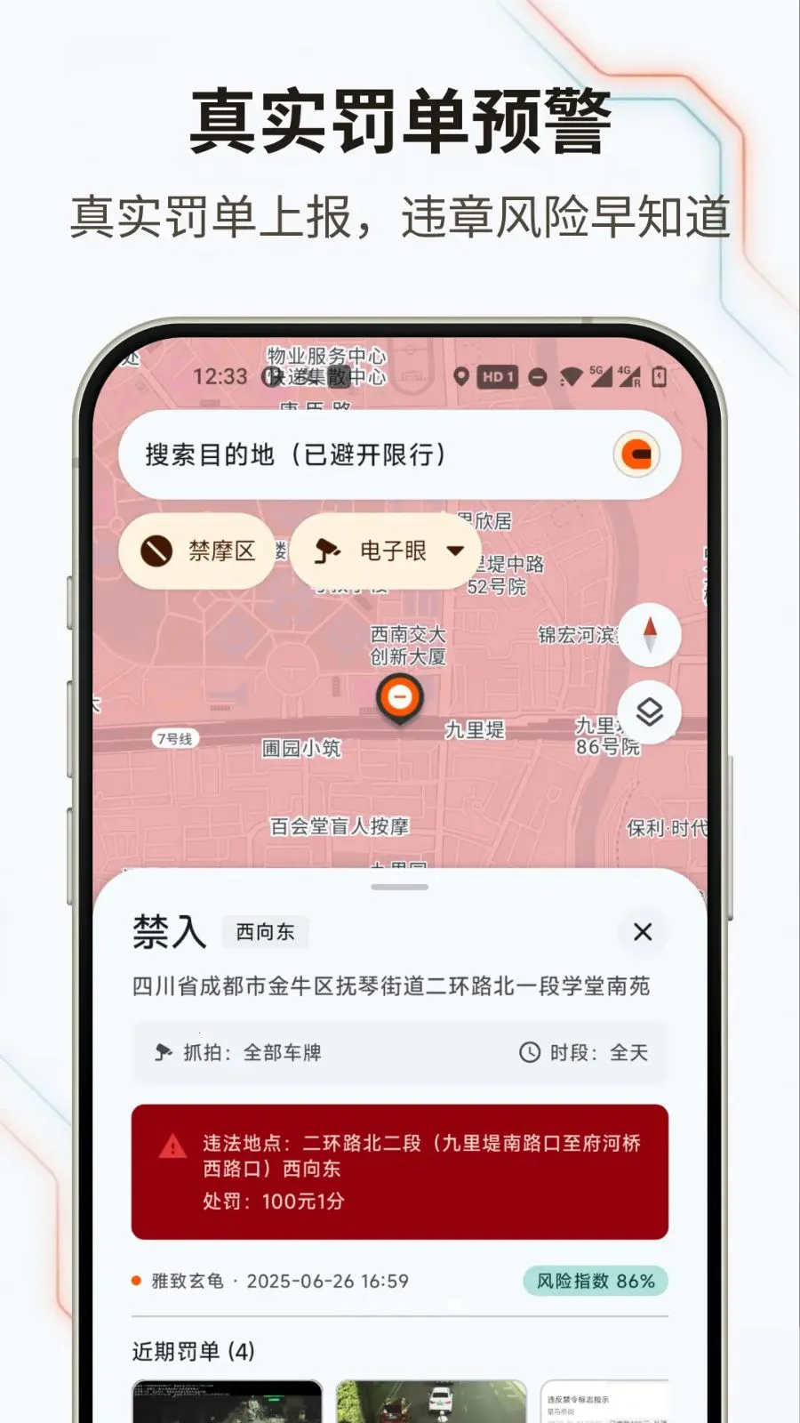 �޽�Ħ��2026�ٷ����°汾v1.0.0 �ֻ����ͼ