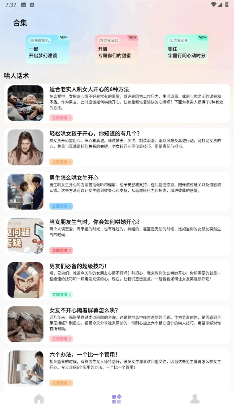 ������v1.3 �ٷ������ͼ