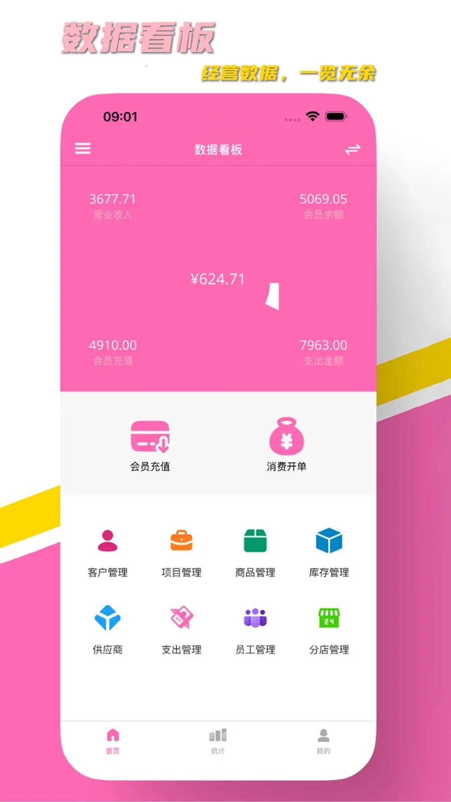 AURA��ҵv1.2 ��׿���ͼ