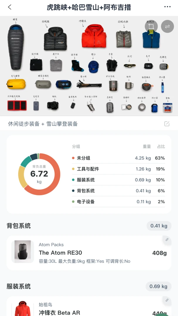 ɽ�����������ֻ���v1.1.5 ��Ѱ��ͼ