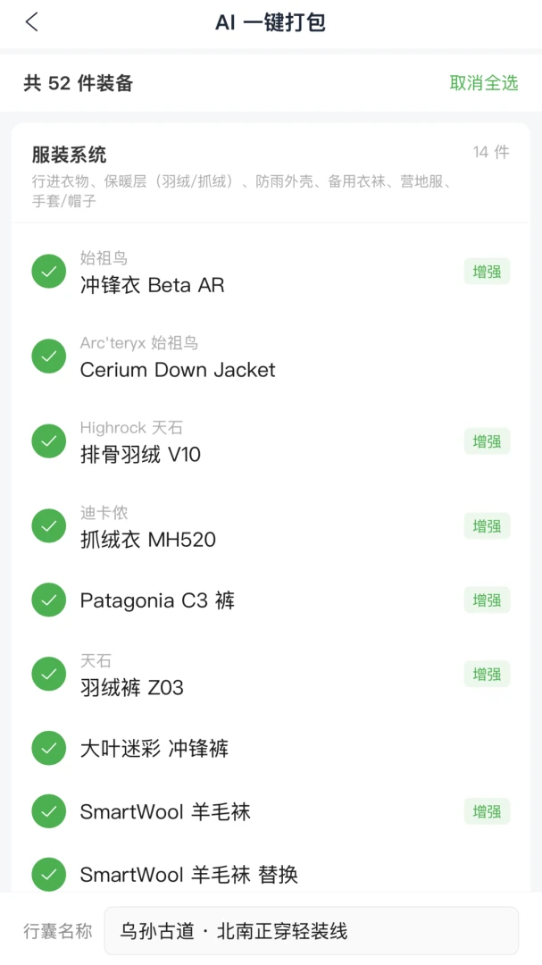 ɽ�����������ֻ���v1.1.5 ��Ѱ��ͼ
