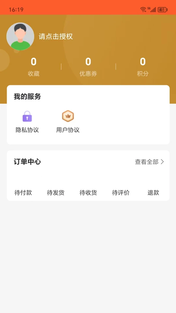 �ĺ��ֹ�v1.0.1 ��Ѱ��ͼ