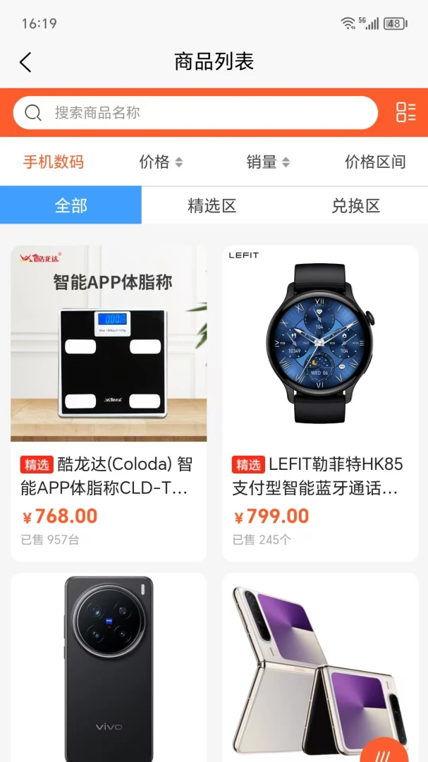�ĺ��ֹ�v1.0.1 ��Ѱ��ͼ