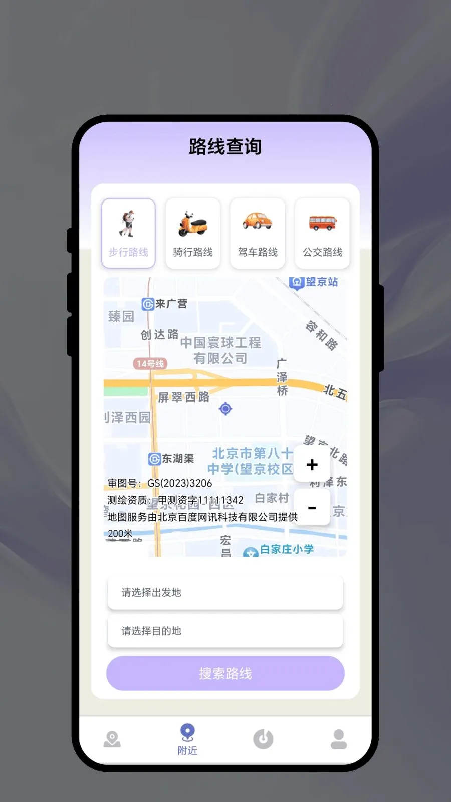 �Ǽʽ��д�v1.0.1 �ֻ����ͼ