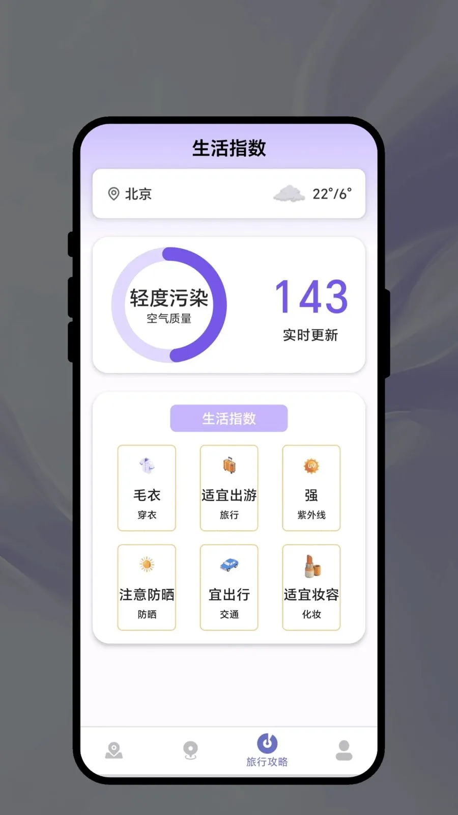 �Ǽʽ��д�v1.0.1 �ֻ����ͼ