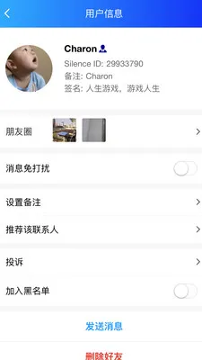 SilenceZone�����ֻ���v1.0.30 �ֻ����ͼ
