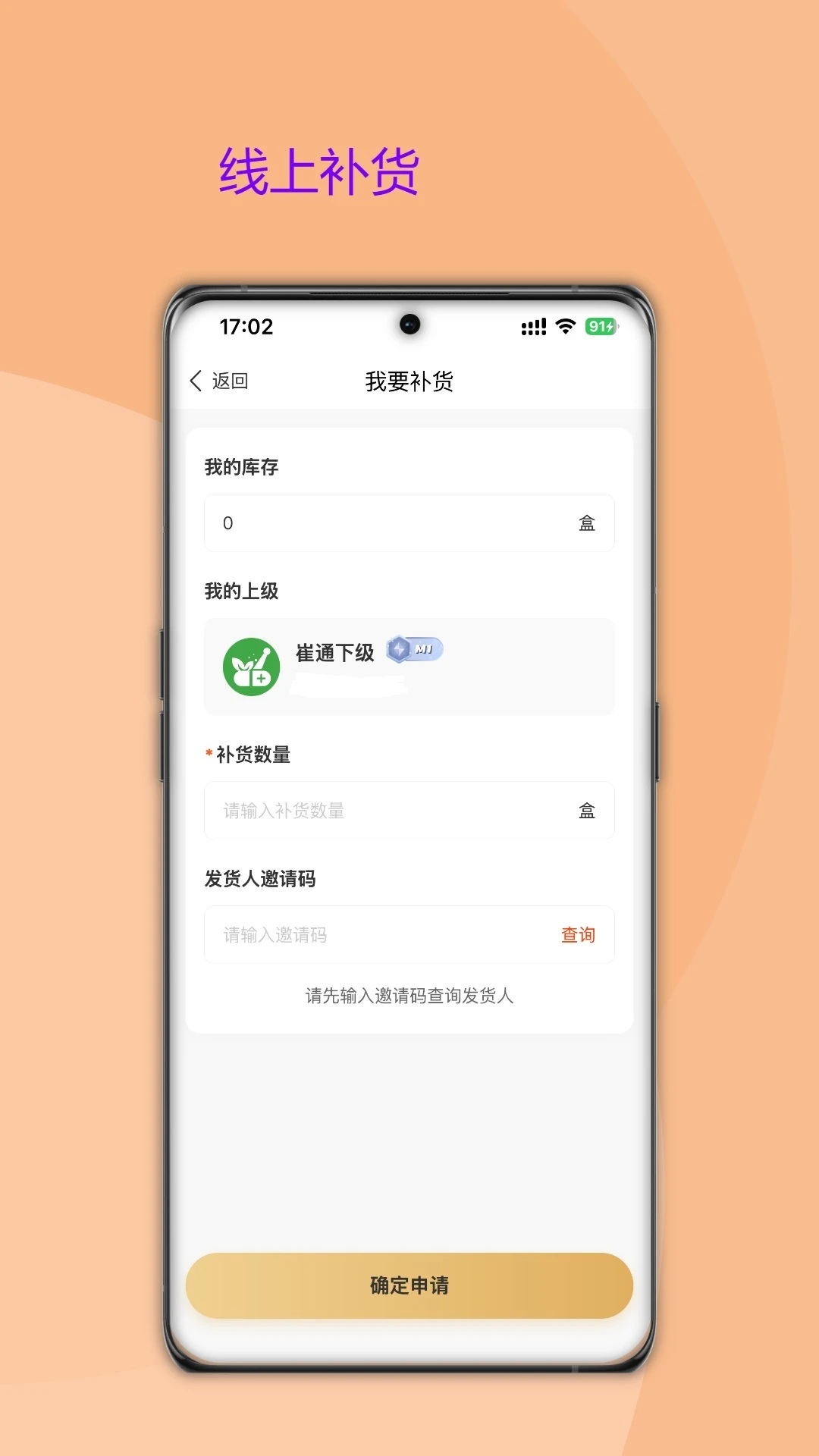 ��������2026�ٷ����°汾v1.1.3 ��׿���ͼ