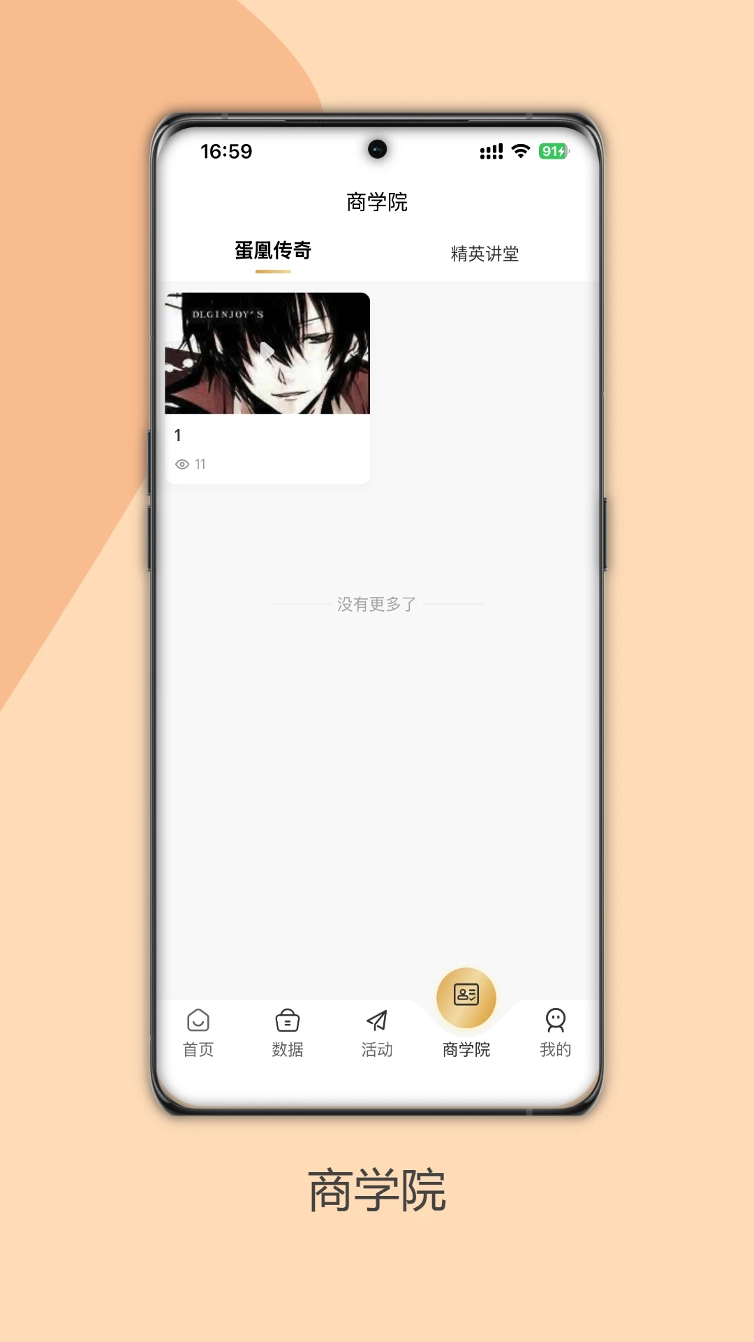��������2026�ٷ����°汾v1.1.3 ��׿���ͼ