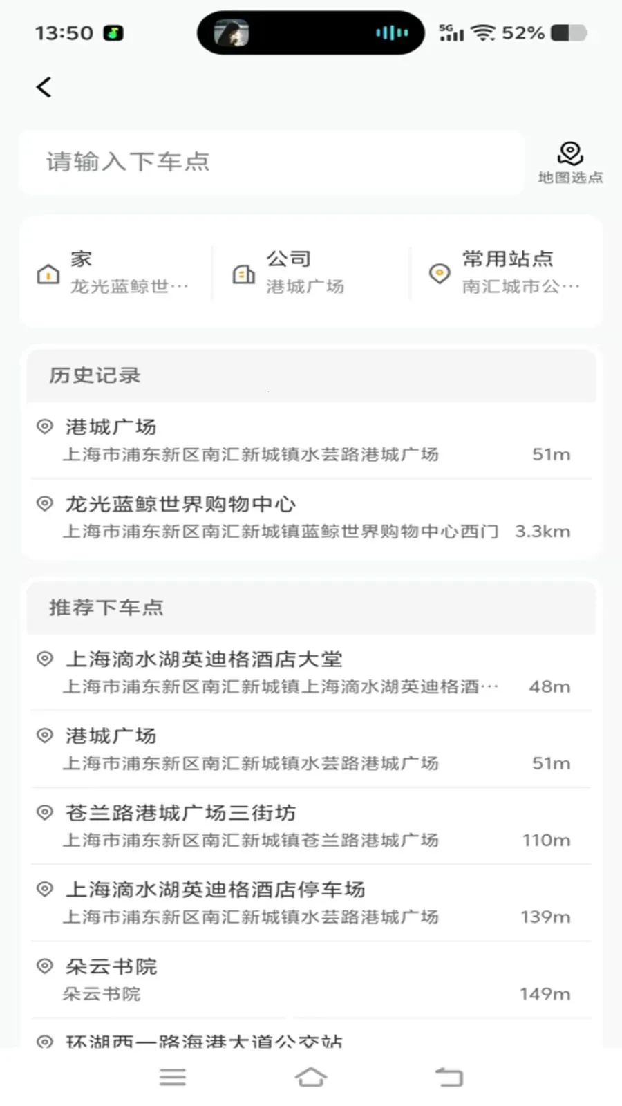 �ó�����2026���°汾v1.0.31 ��׿���ͼ